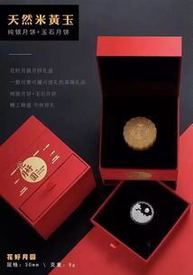 中秋獻(xiàn)禮 洪洞農(nóng)商行“花好月圓”系列貴金屬與花卉禮品同步開售